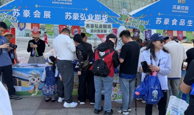 杏彩体育官网-“苏超”第五周盛事完美收官｜城韵汇绿茵 弘业期货赋风华|徐州|南通|江海|江苏足球联赛|5月推荐榜_新浪新闻